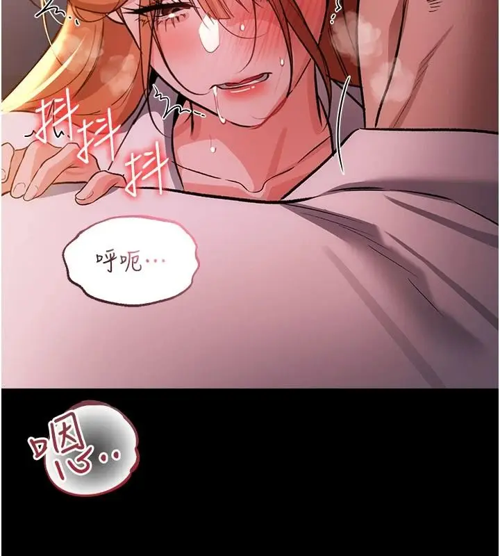 漫画《借妻条约》第59话第177张图