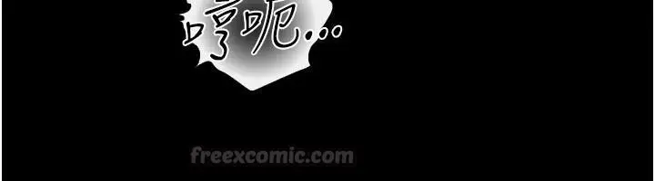 漫画《借妻条约》第59话第180张图