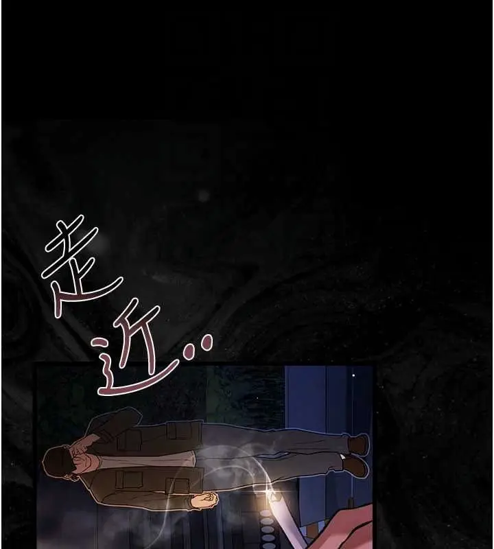 漫画《借妻条约》第59话第189张图