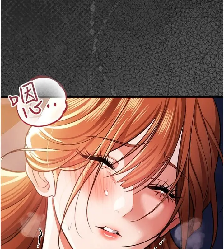 漫画《借妻条约》第59话第39张图