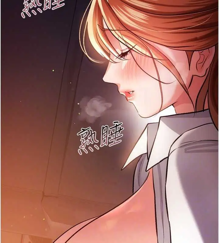 漫画《借妻条约》第59话第48张图