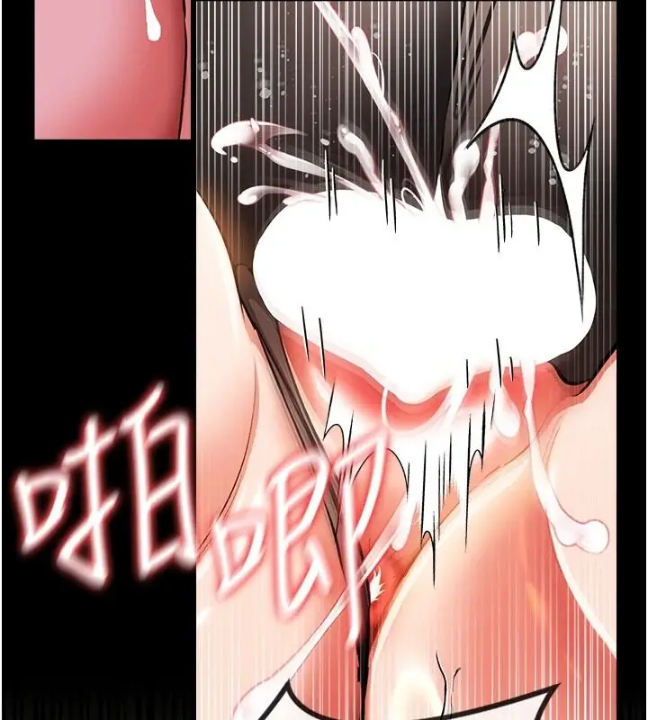 漫画《借妻条约》第59话第59张图