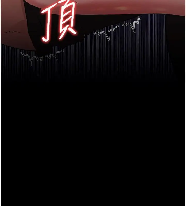 漫画《借妻条约》第59话第72张图