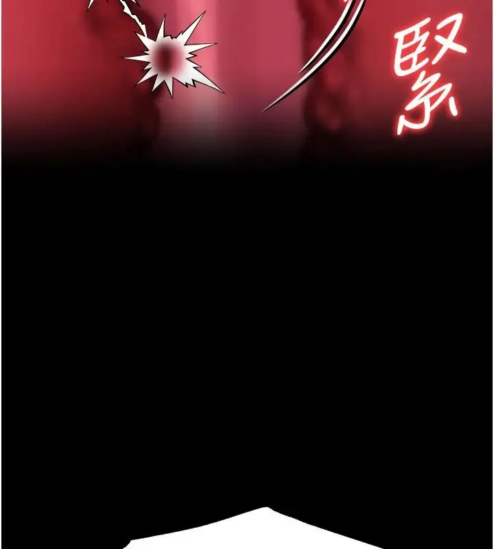 漫画《借妻条约》第59话第78张图