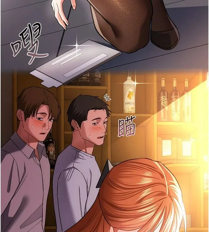 漫画《借妻条约》第59话第87张图