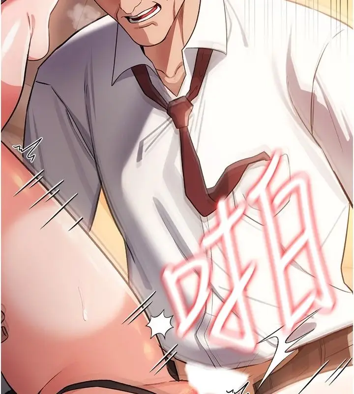 漫画《借妻条约》第59话第91张图