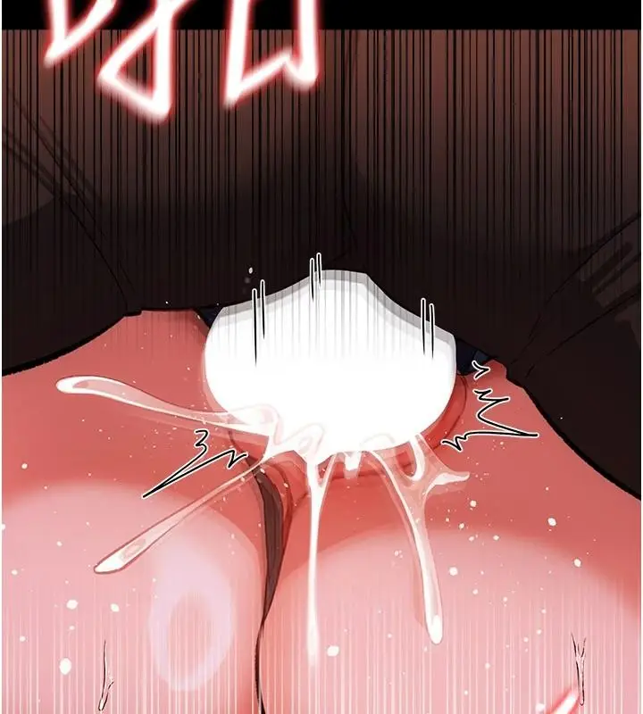 漫画《借妻条约》第59话第99张图