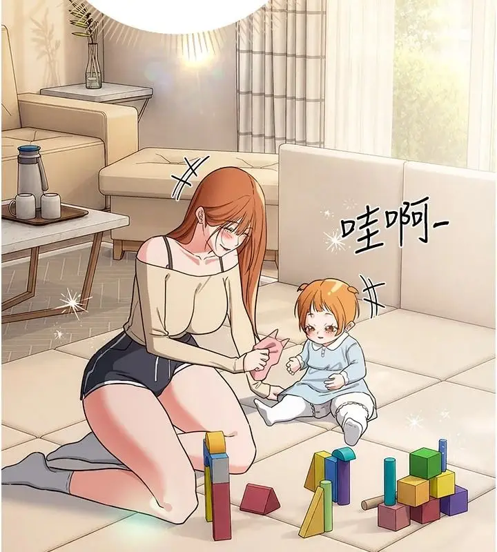漫画《借妻条约》第60话第104张图
