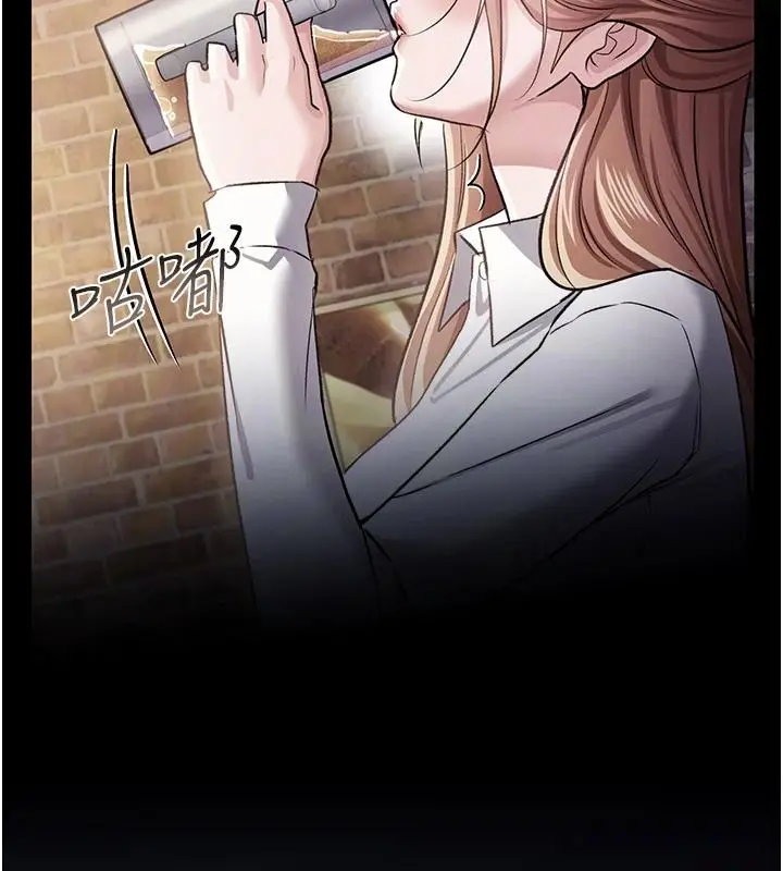 漫画《借妻条约》第60话第107张图
