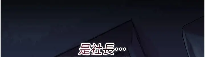 漫画《借妻条约》第60话第108张图