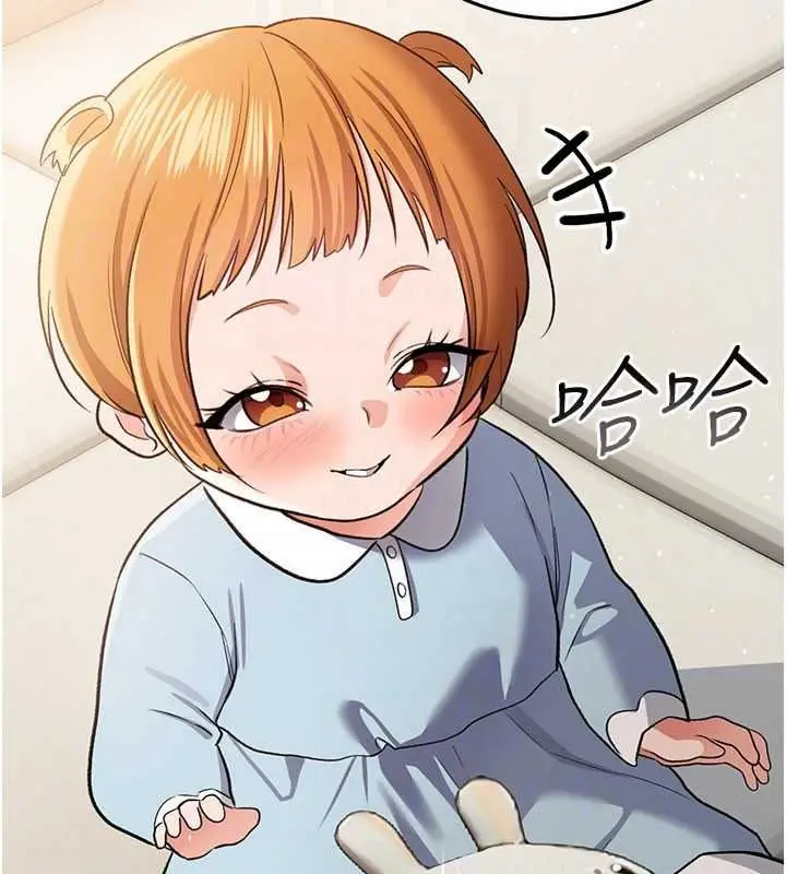 漫画《借妻条约》第60话第130张图