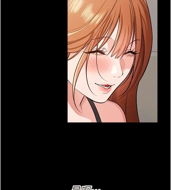 漫画《借妻条约》第60话第134张图