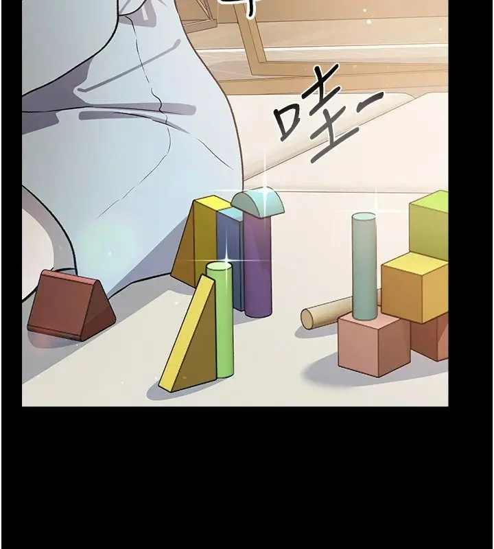 漫画《借妻条约》第60话第136张图