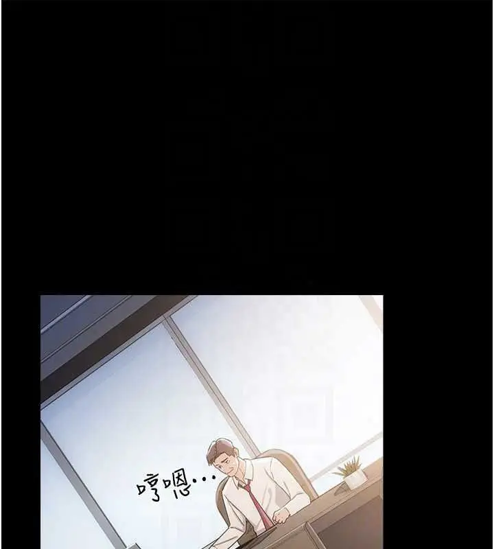 漫画《借妻条约》第60话第141张图