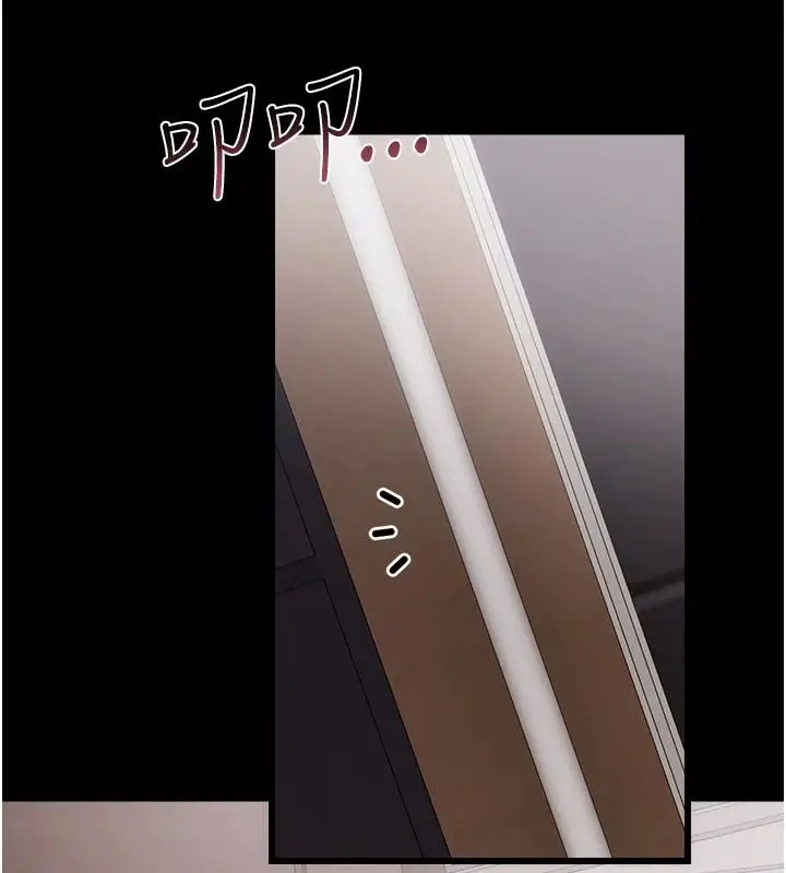 漫画《借妻条约》第60话第148张图