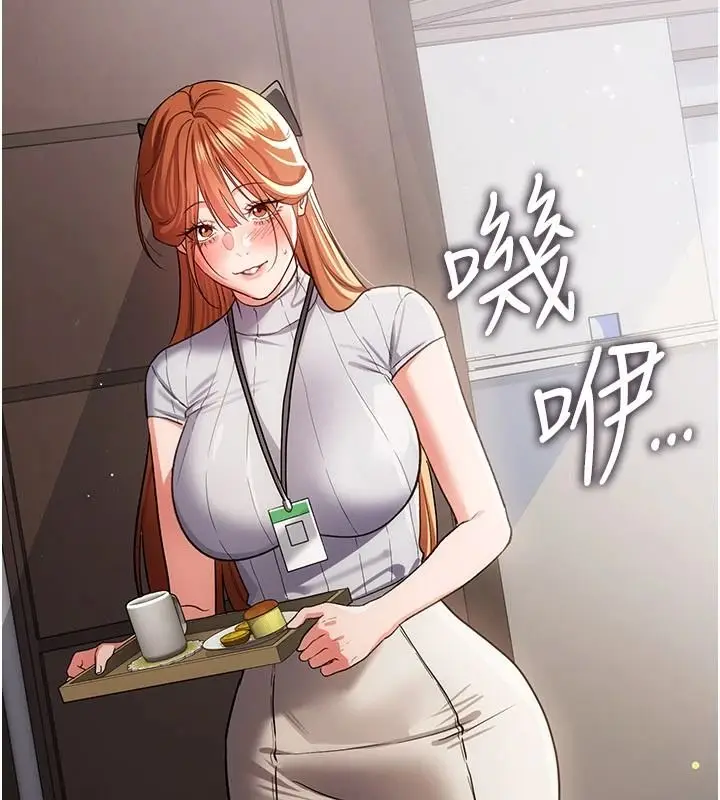 漫画《借妻条约》第60话第149张图