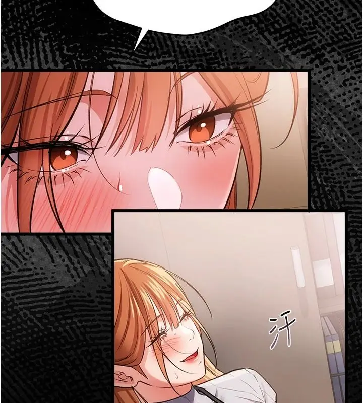 漫画《借妻条约》第60话第158张图