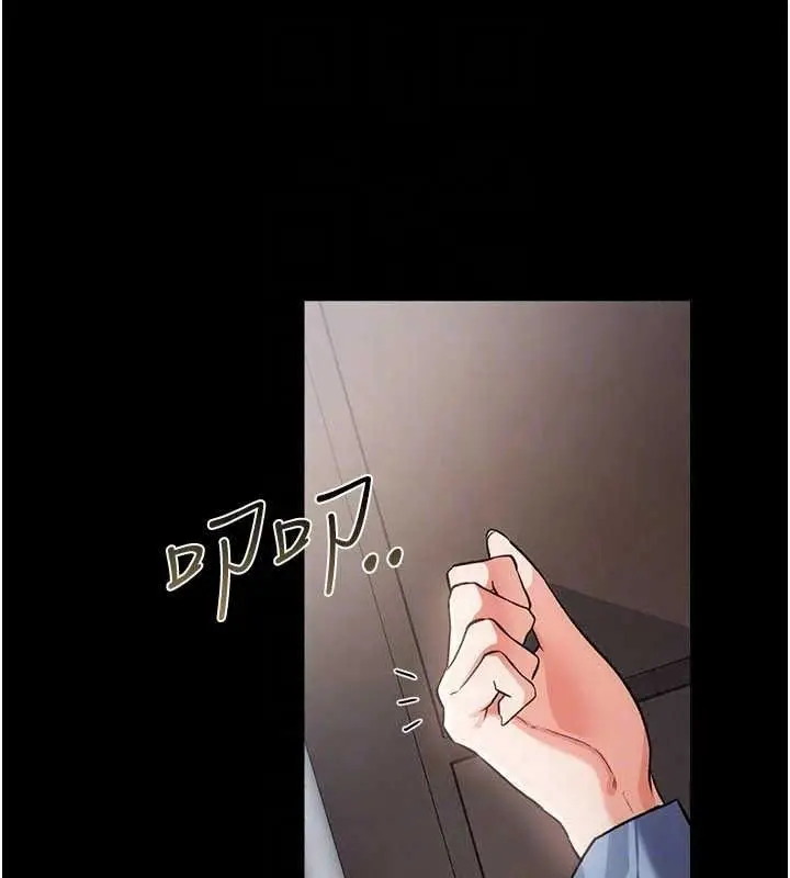 漫画《借妻条约》第60话第182张图
