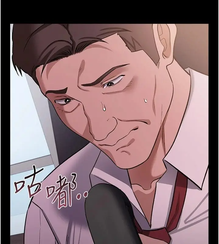 漫画《借妻条约》第60话第192张图