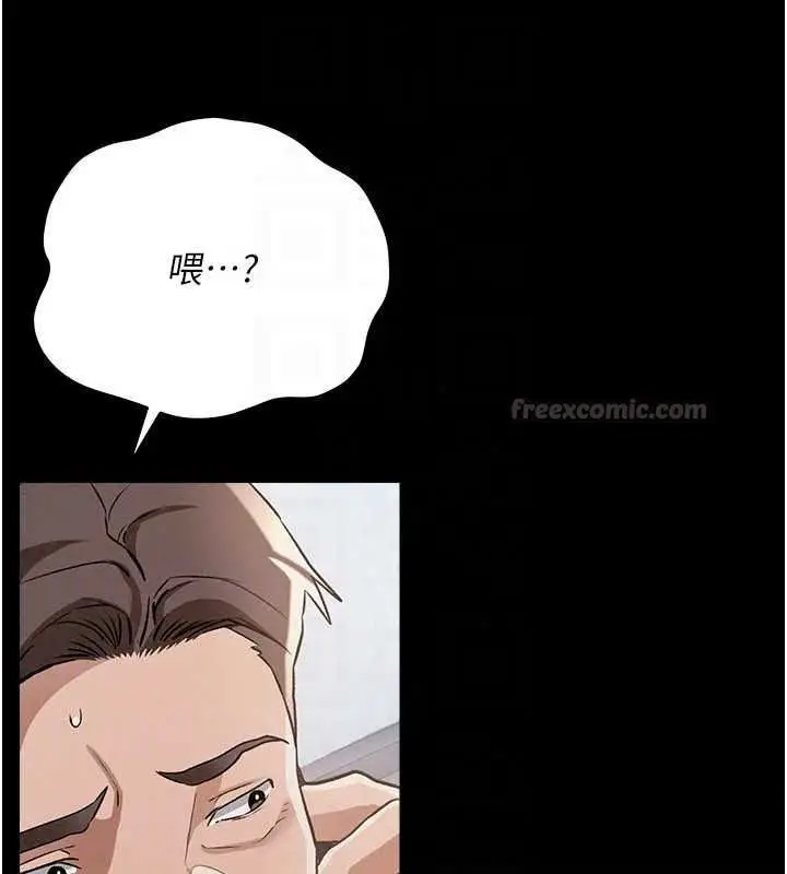 漫画《借妻条约》第60话第195张图