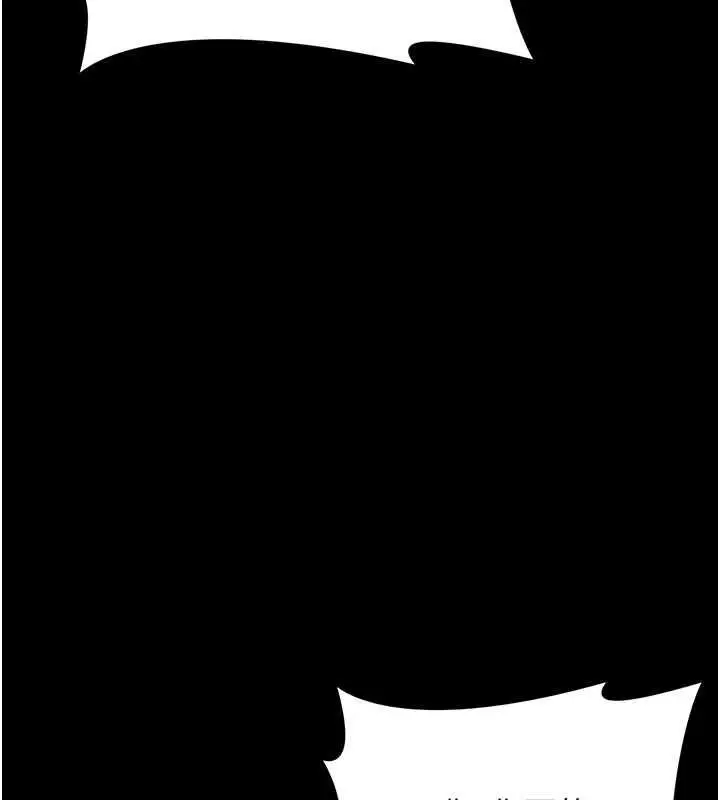 漫画《借妻条约》第60话第55张图