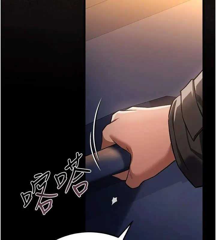 漫画《借妻条约》第60话第61张图