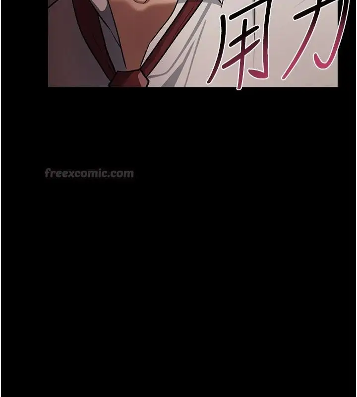 漫画《借妻条约》第60话第75张图