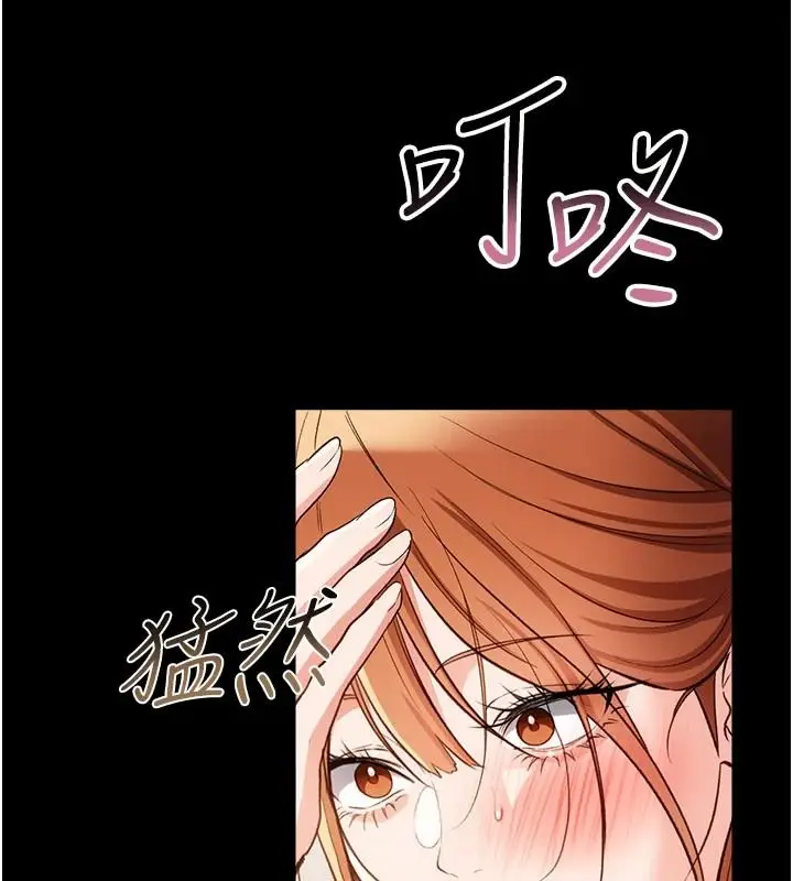 漫画《借妻条约》第60话第89张图