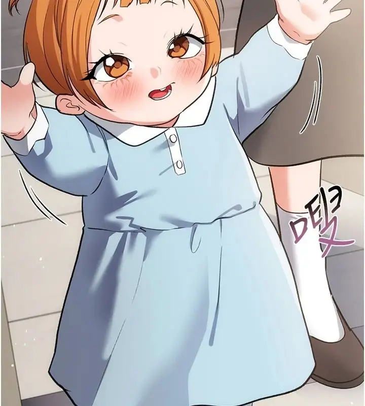 漫画《借妻条约》第60话第92张图