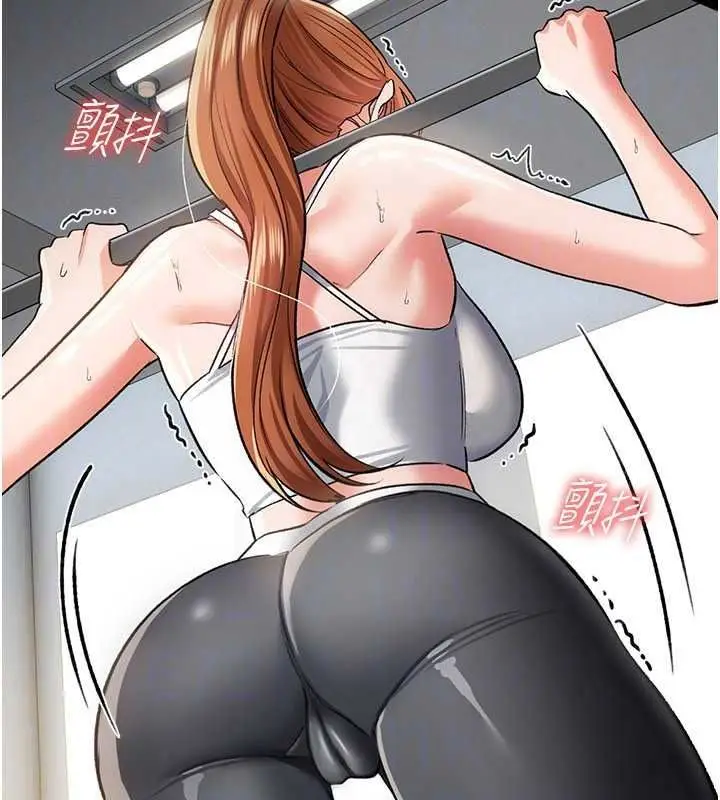 漫画《借妻条约》第61话第123张图