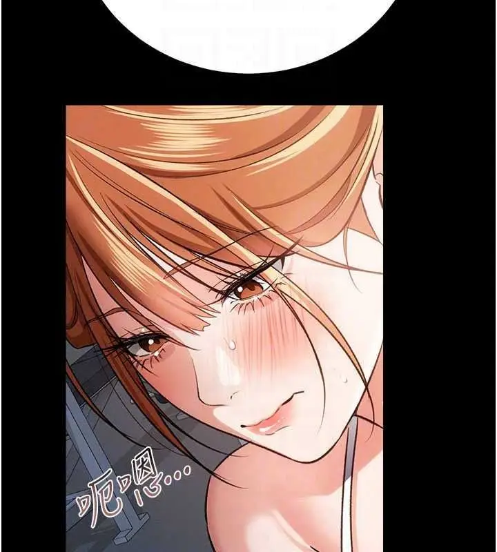漫画《借妻条约》第61话第148张图