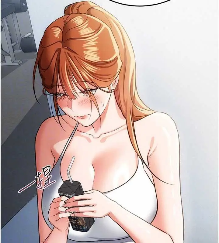 漫画《借妻条约》第61话第151张图