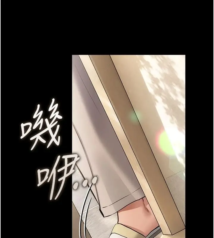 漫画《借妻条约》第61话第178张图