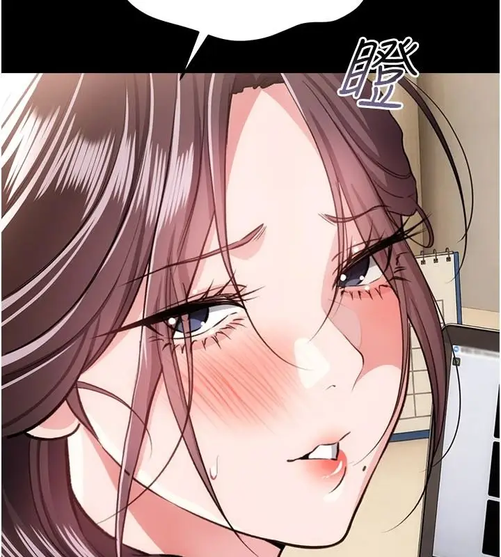 漫画《借妻条约》第61话第187张图