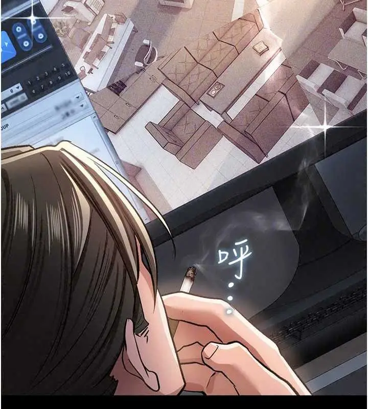 漫画《借妻条约》第61话第43张图