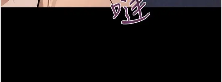 漫画《借妻条约》第61话第64张图