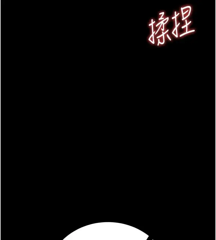 漫画《借妻条约》第62话第125张图