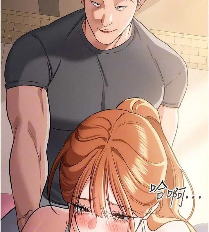 漫画《借妻条约》第62话第156张图