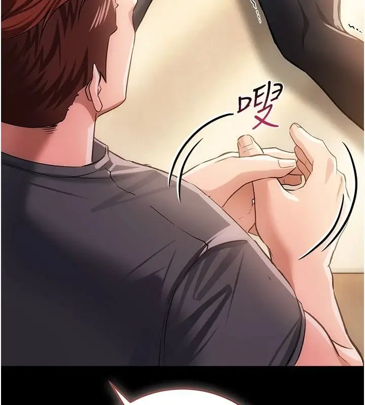 漫画《借妻条约》第62话第203张图