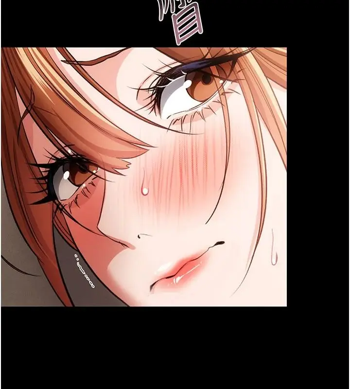 漫画《借妻条约》第62话第208张图