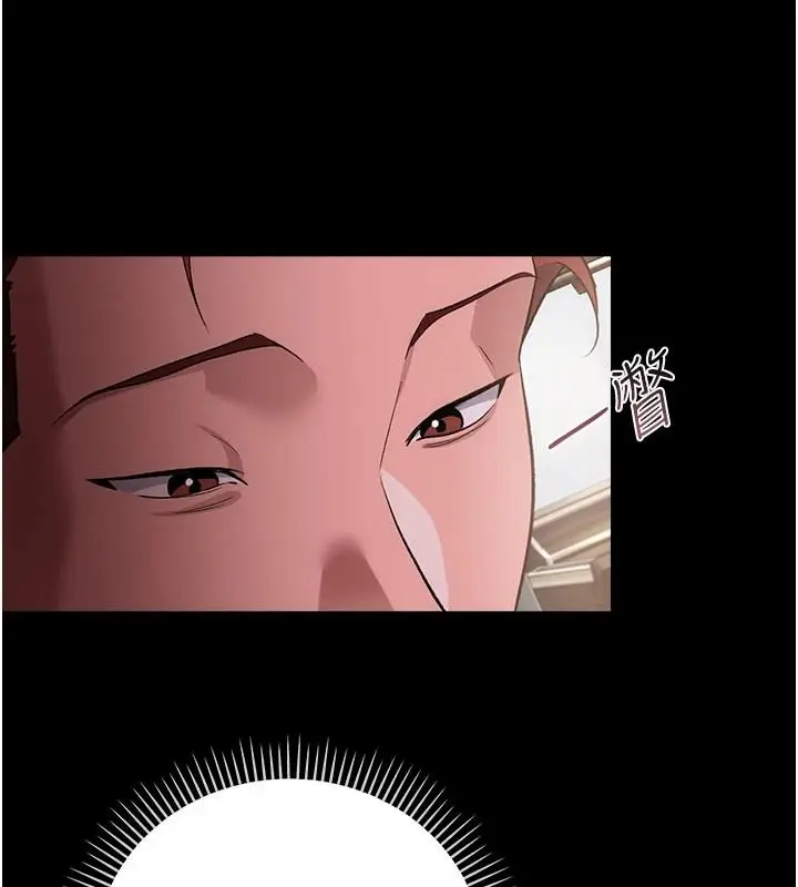 漫画《借妻条约》第62话第51张图