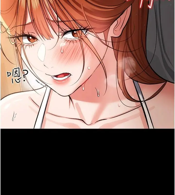 漫画《借妻条约》第62话第82张图