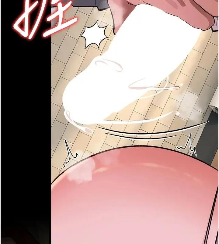 漫画《借妻条约》第63话第103张图