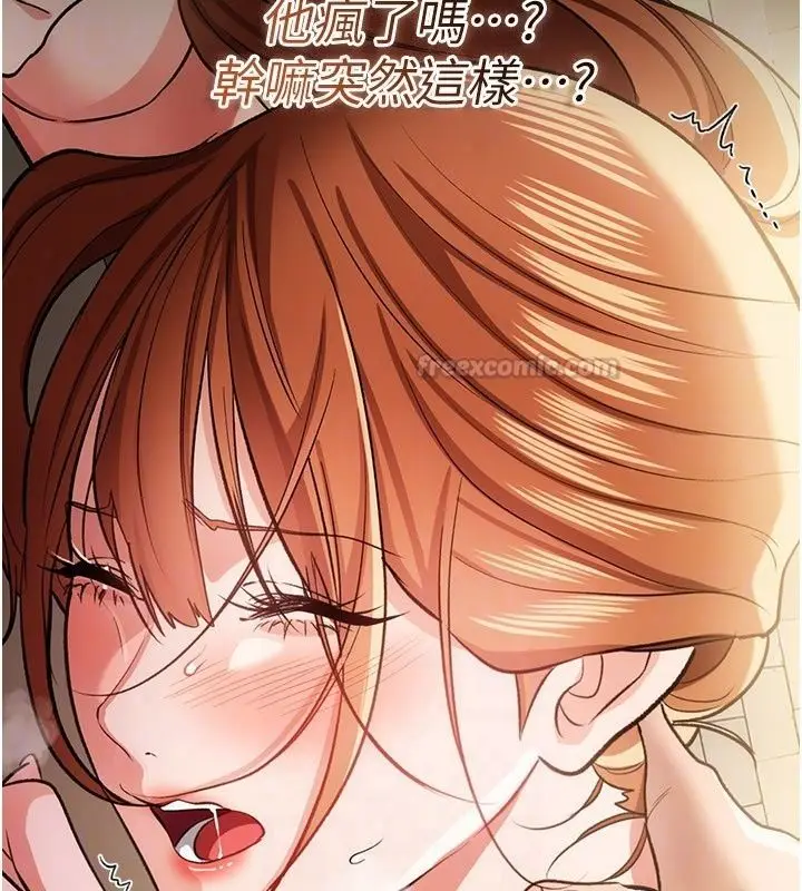 漫画《借妻条约》第63话第105张图