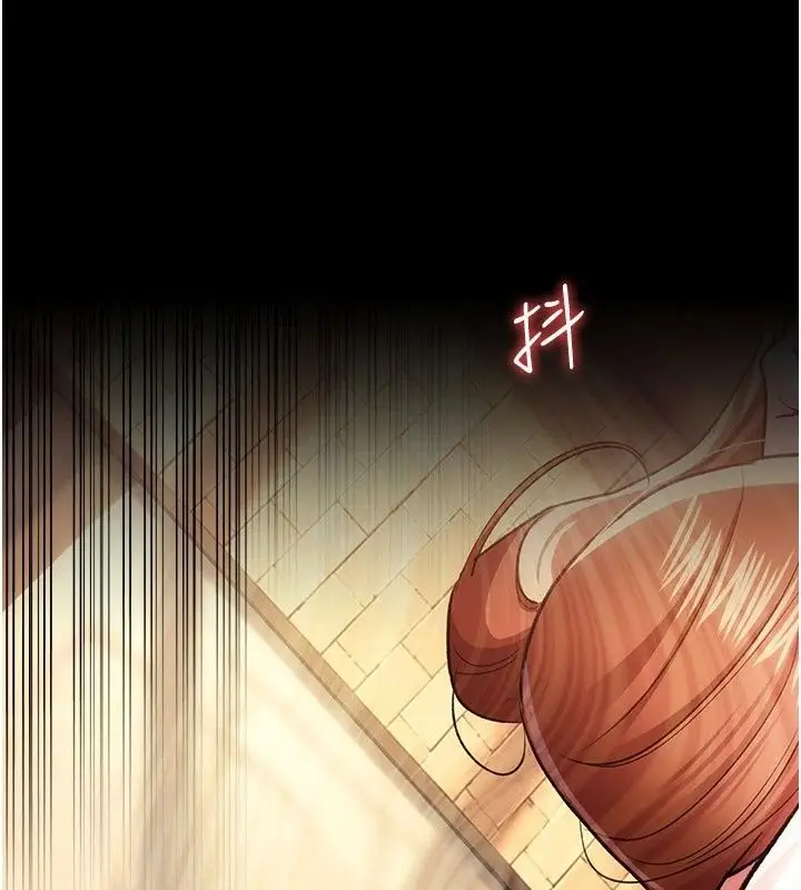漫画《借妻条约》第63话第113张图