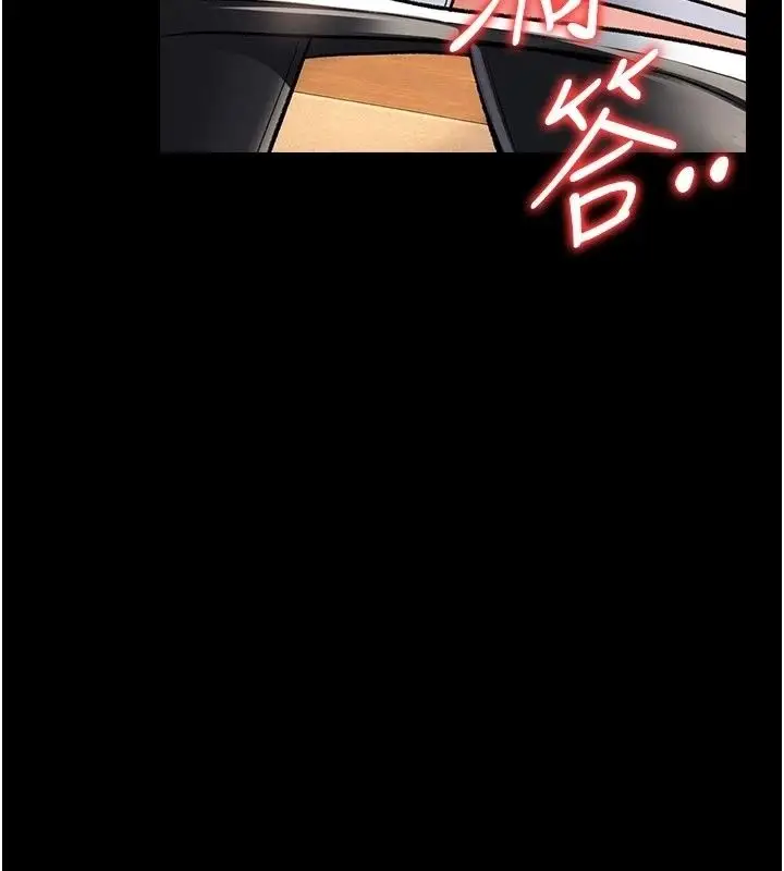 漫画《借妻条约》第63话第127张图