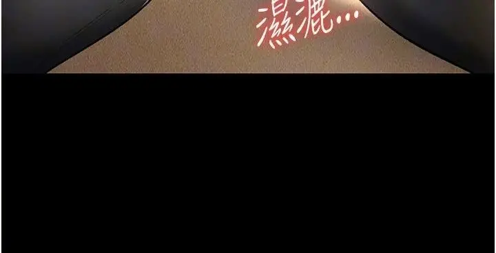 漫画《借妻条约》第63话第13张图