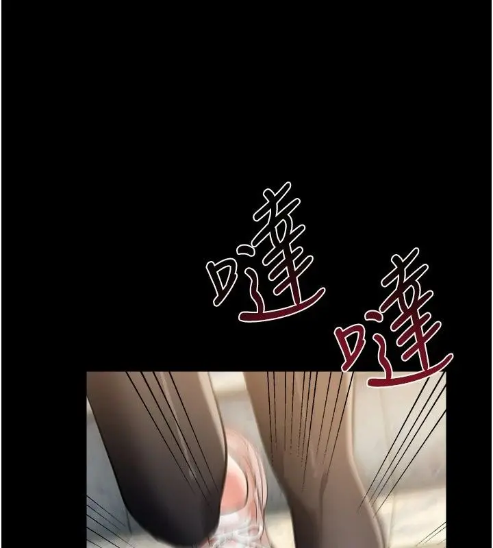 漫画《借妻条约》第63话第131张图