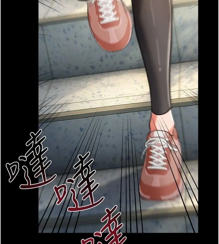 漫画《借妻条约》第63话第132张图