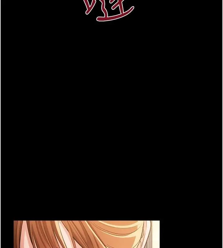 漫画《借妻条约》第63话第133张图